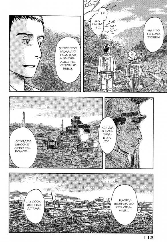 Suiiki_v1_105.png